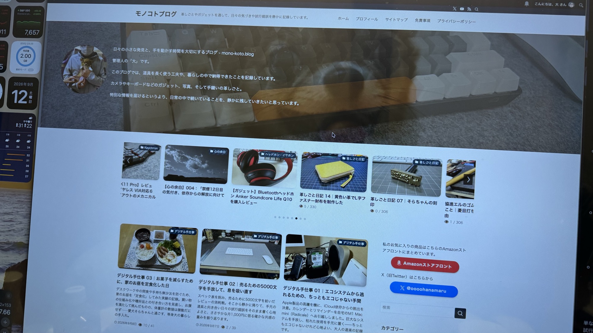 デジタル手仕事 04｜WordPressを手放す。M1 Mac miniと暮らす自宅サーバー運用の美学
